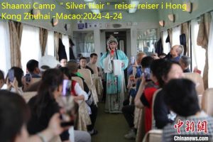 Shaanxi Camp ＂Silver Hair＂ reiser reiser i Hong Kong Zhuhai -Macao