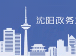 Følg lyd · Følg ｜ Shenyang Failure Initiative： Optimaliser matmerking for å få folket til å være trygg på å kjøpe