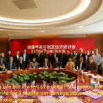 Dr. Aisjeng Life blir invitert til å delta i 50 -person -forumet i Healthy China for å snakke om den nye banen til lang levetidsteknologibransjen i fremtiden