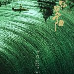 Dokumentaren ＂Looking For Guiyang＂ utforsker den rare maten til vann rim og dumper alle